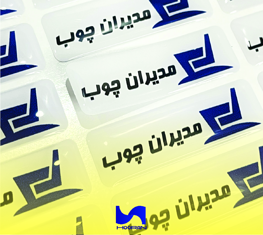 لیبل پلی استر
