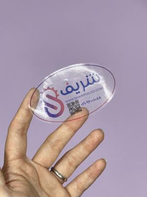 لیبل شیشه ای