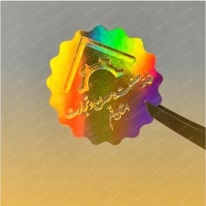 لیبل هلوگرام 