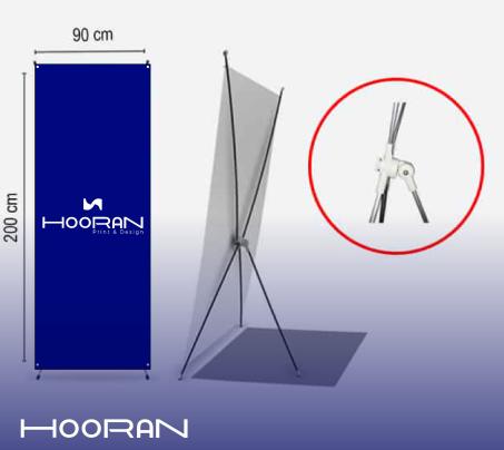 استند و سازه نمایشگاهی