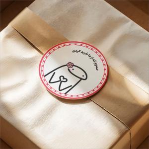 لیبل تشکر از خرید مدل 10